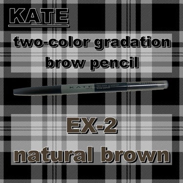 2カラーグラデーションブロウペンシル EX-2 ナチュラルブラウン/KATE/アイブロウペンシルを使ったクチコミ（1枚目）