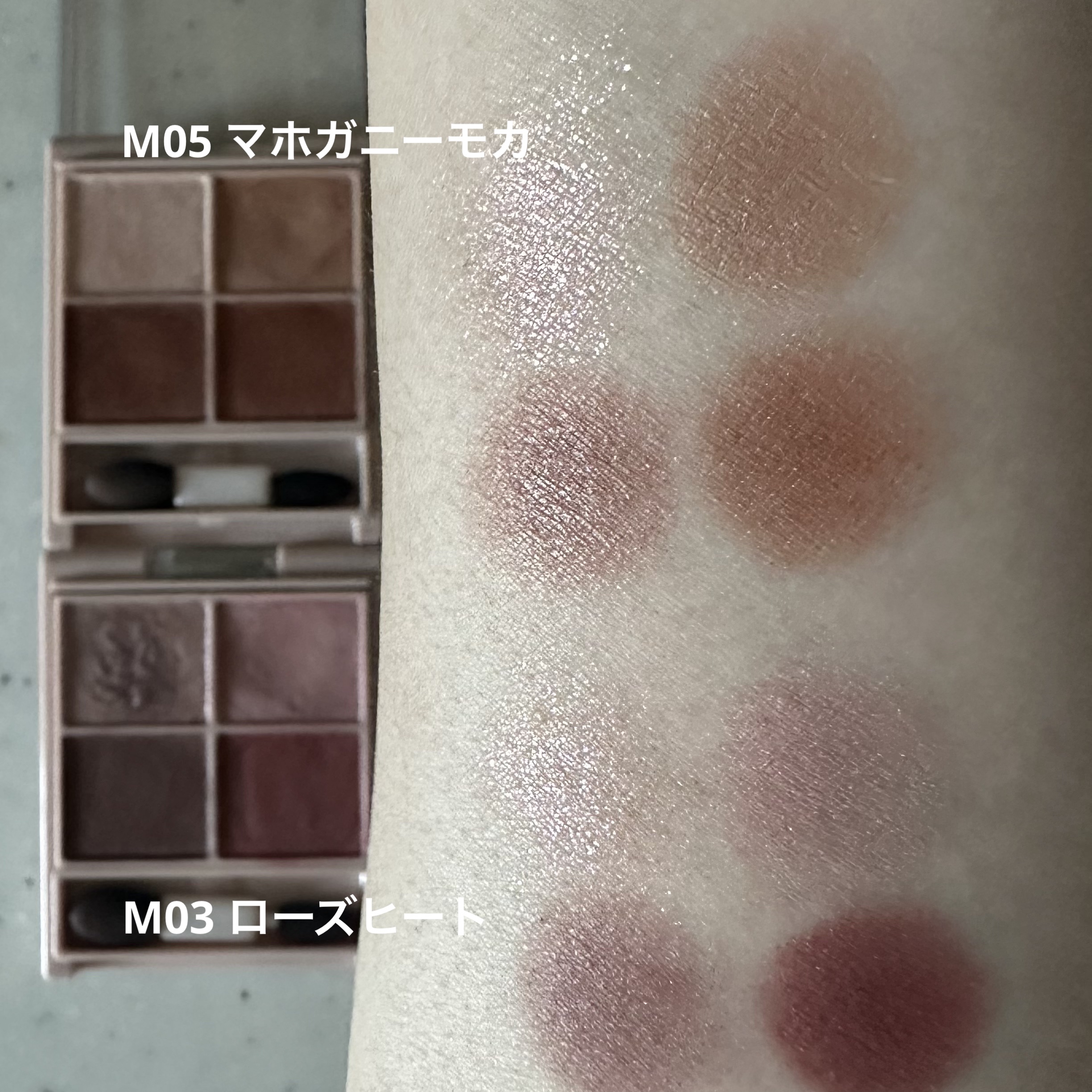 シルキースフレアイズ（マットタイプ）/キャンメイク/アイシャドウパレットを使ったクチコミ（3枚目）