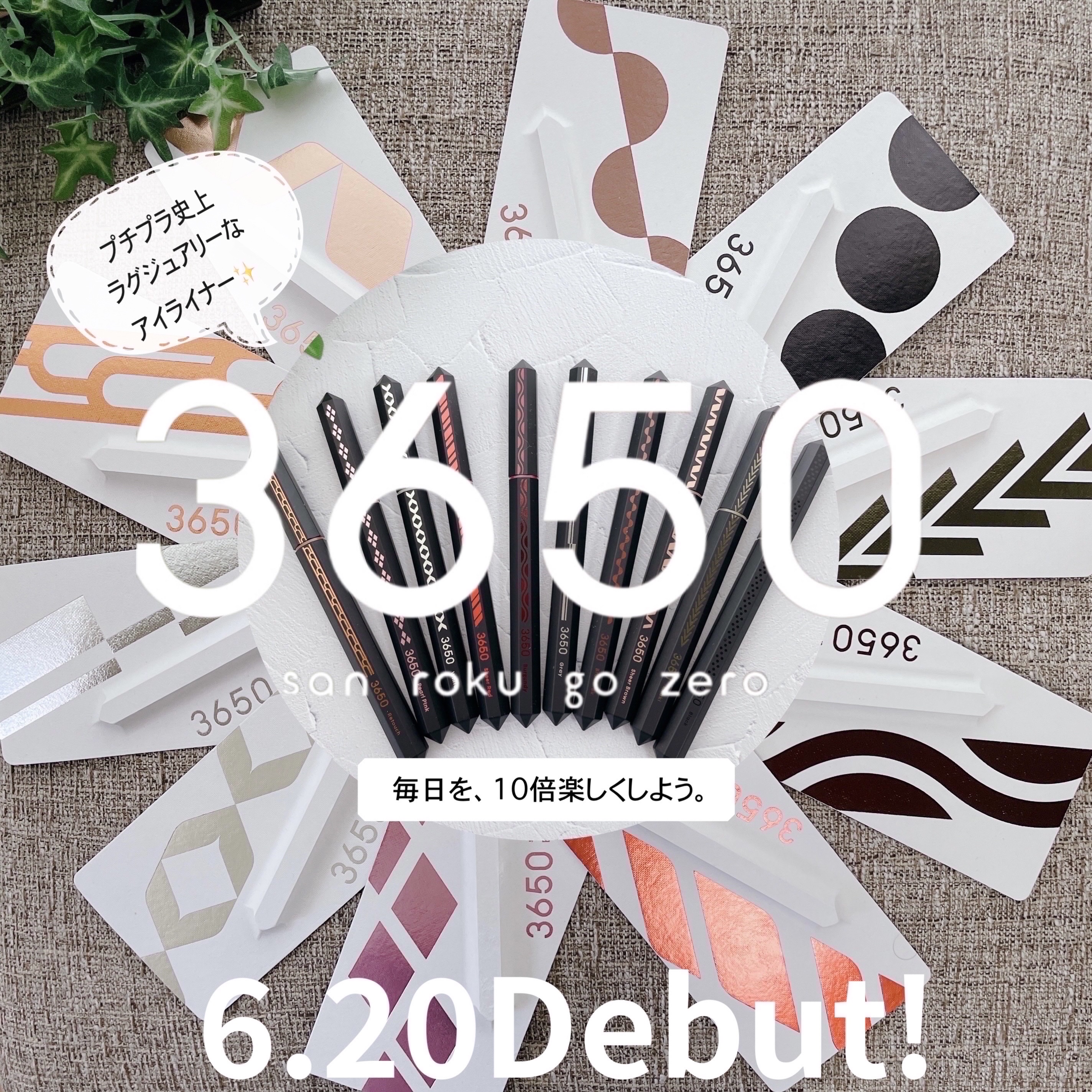 リキッドアイライナー  カーキ(Khaki)/3650/リキッドアイライナーを使ったクチコミ（1枚目）