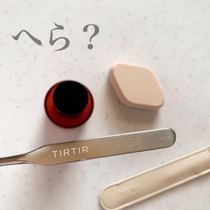 マスクフィットレッドファンデーション 21N アイボリー(IVORY)/TIRTIR(ティルティル)/リキッドファンデーションを使ったクチコミ(1枚目)