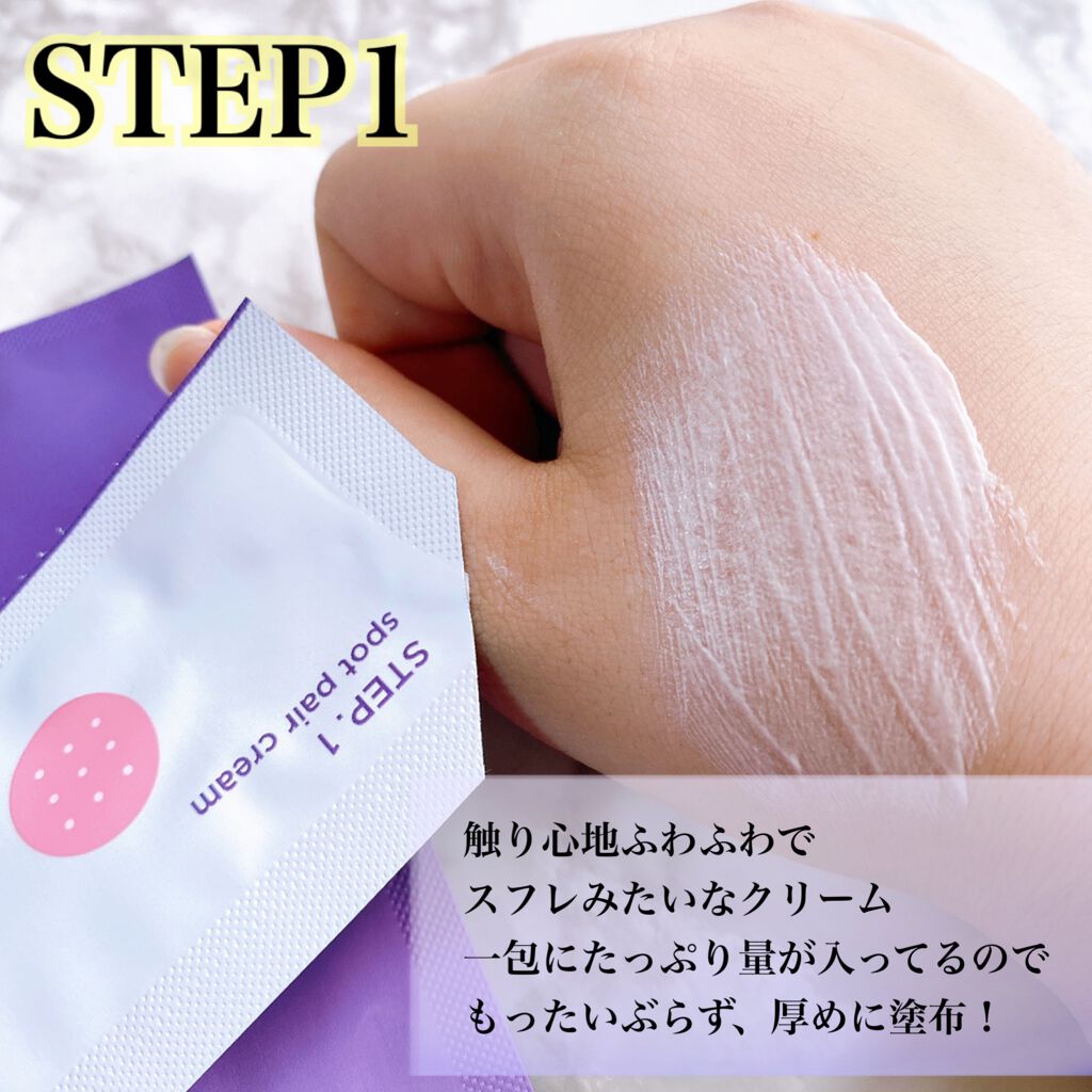 トラブルペアーマスク/DEWYCEL/シートマスク・パックを使ったクチコミ（3枚目）