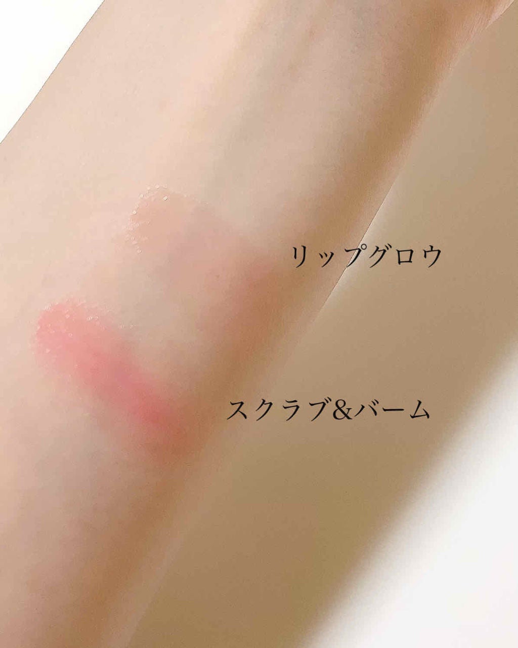 【旧】ディオール アディクト リップ グロウ/Dior/リップケアを使ったクチコミ(3枚目)