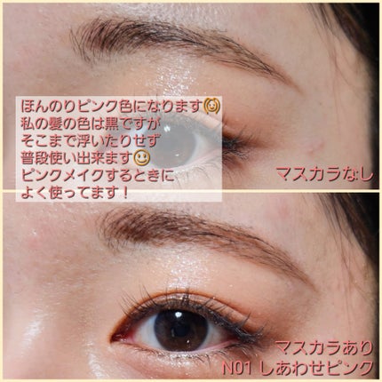 スマートミニアイブロウカラー/キャンメイク/眉マスカラを使ったクチコミ(4枚目)