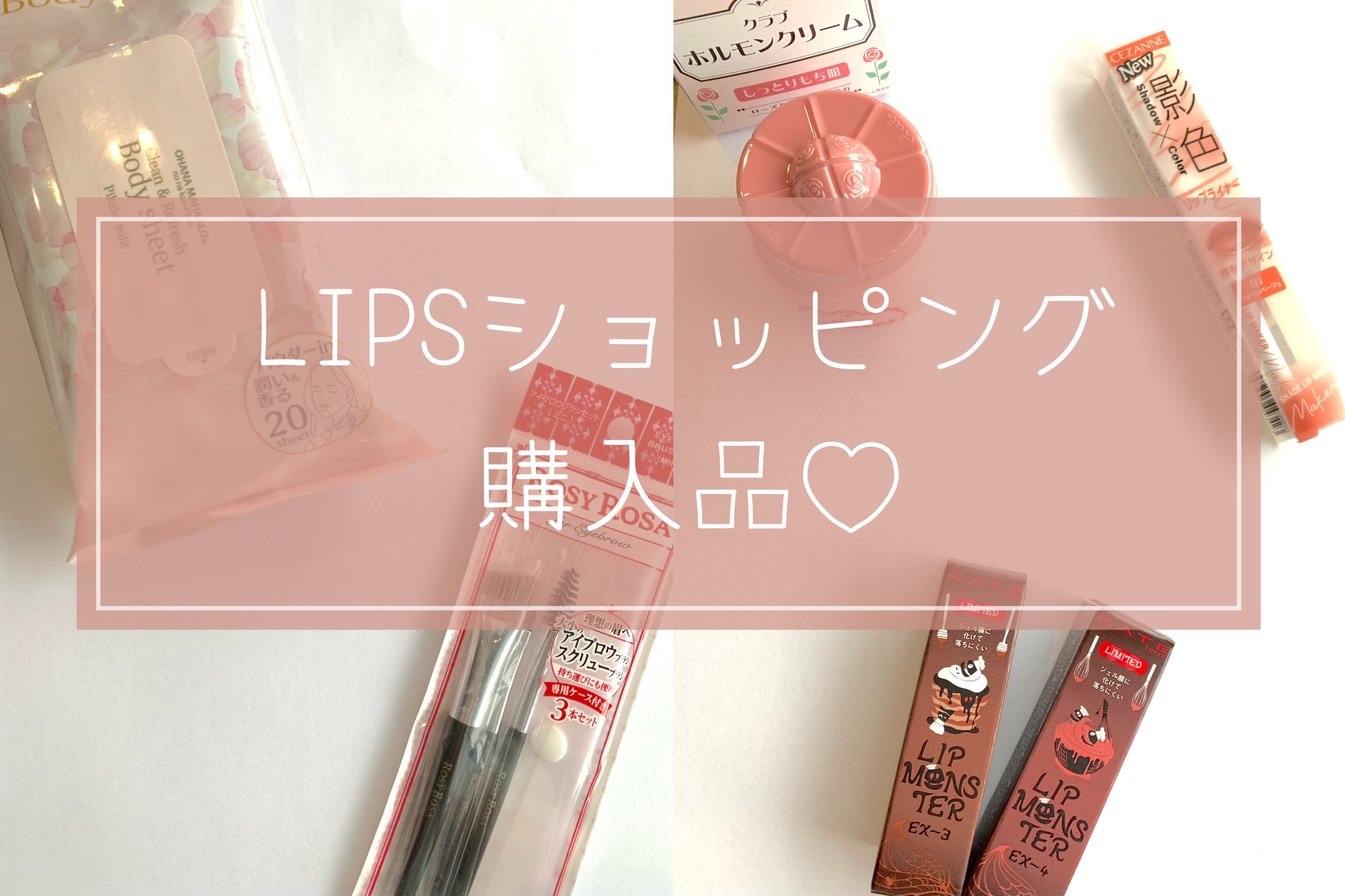 クラブ ホルモンクリーム ローズクラシックの香り/クラブ/フェイスクリームを使ったクチコミ（1枚目）