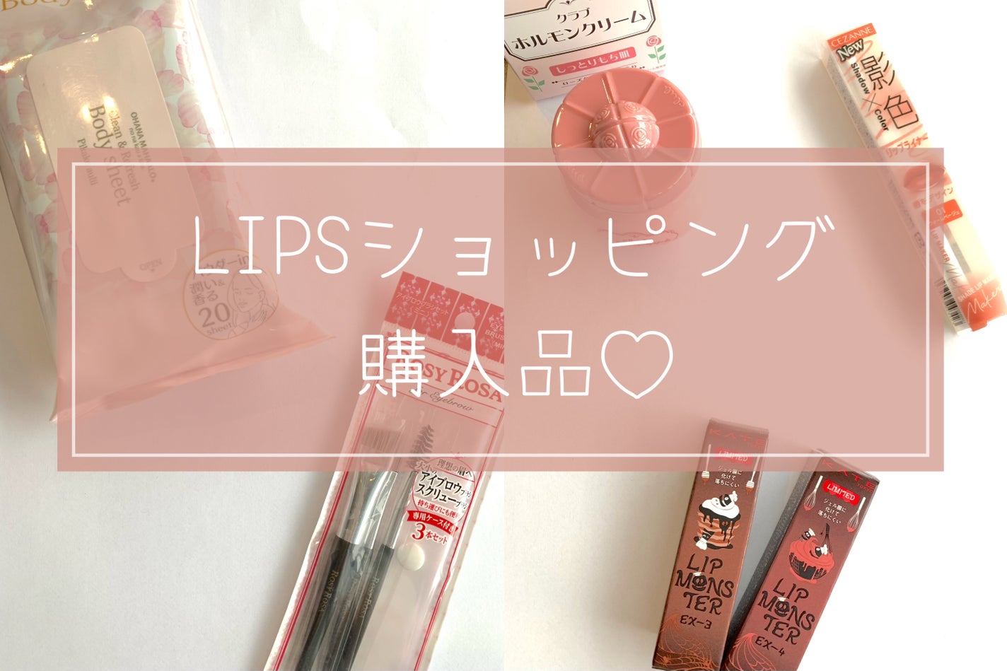 ケイト リップモンスター/KATE/口紅を使ったクチコミ(1枚目)