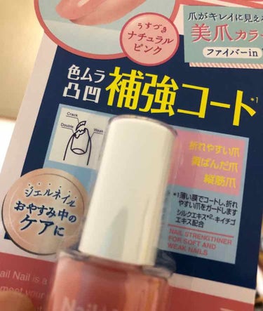 
( ｣´□`)｣ｺﾝﾊﾞﾝﾜ~
せっかです！

引越しなどでわたわたしてたので
全然投稿出来てなかったのです…

この度！
プレゼントのやつで
当たったので投稿しまふ(＊´ｖ｀)

ネイルネイルさんの