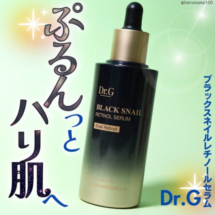 ブラックスネイルレチノールセラム/Dr.G/美容液を使ったクチコミ(1枚目)