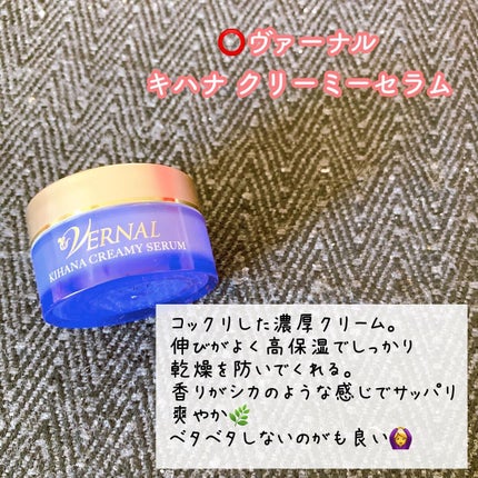 フィラデルム モイスチャークリーム/アンブリオリス/フェイスクリームを使ったクチコミ(4枚目)