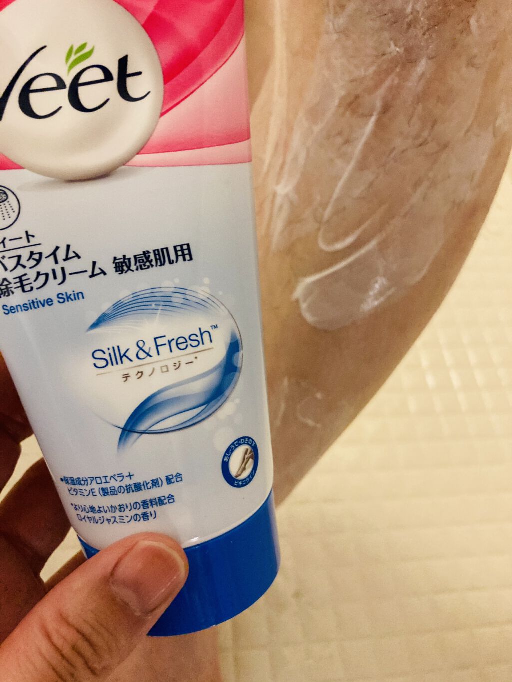 バスタイム除毛クリーム 敏感肌用/Veet/除毛クリームを使ったクチコミ（1枚目）