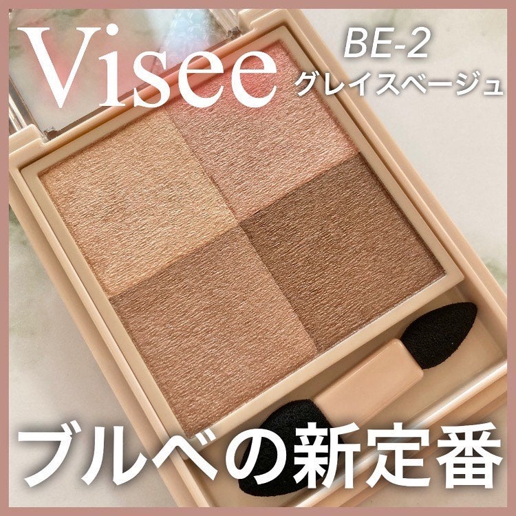 ニュアンス デューイ クリエイター/Visée/アイシャドウパレットを使ったクチコミ(1枚目)