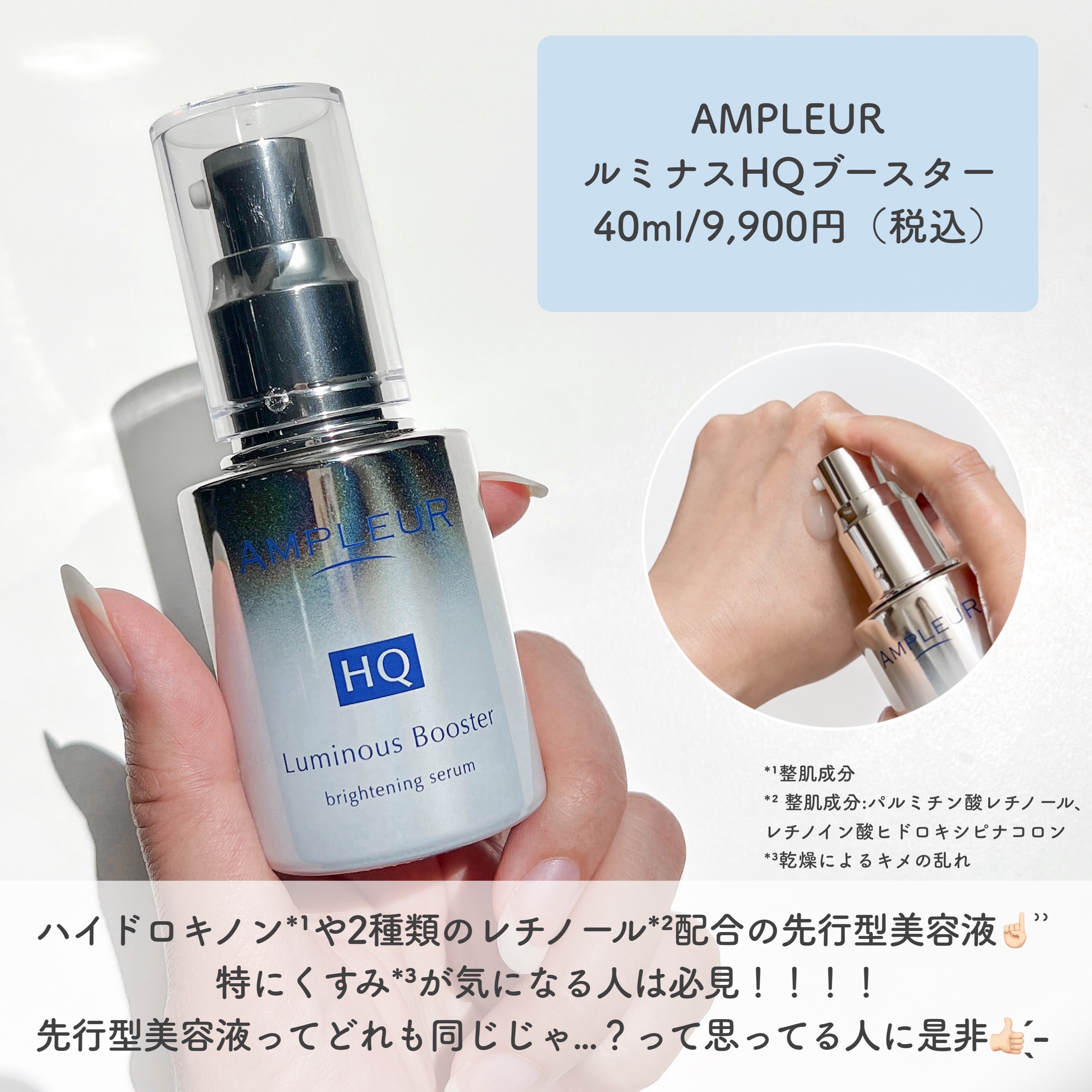 ラグジュアリーホワイト  薬用アクティブクリアD/アンプルール/美容液を使ったクチコミ（3枚目）