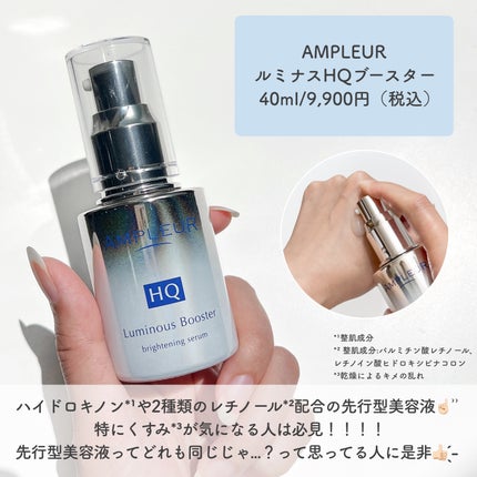 ラグジュアリーホワイト  薬用アクティブクリアD/アンプルール/美容液を使ったクチコミ(3枚目)