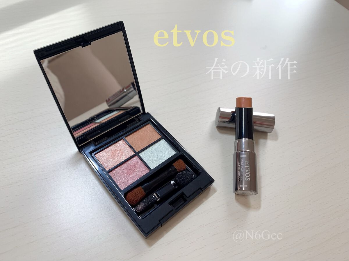 ミネラルシアーマットルージュ/エトヴォス/口紅を使ったクチコミ（1枚目）