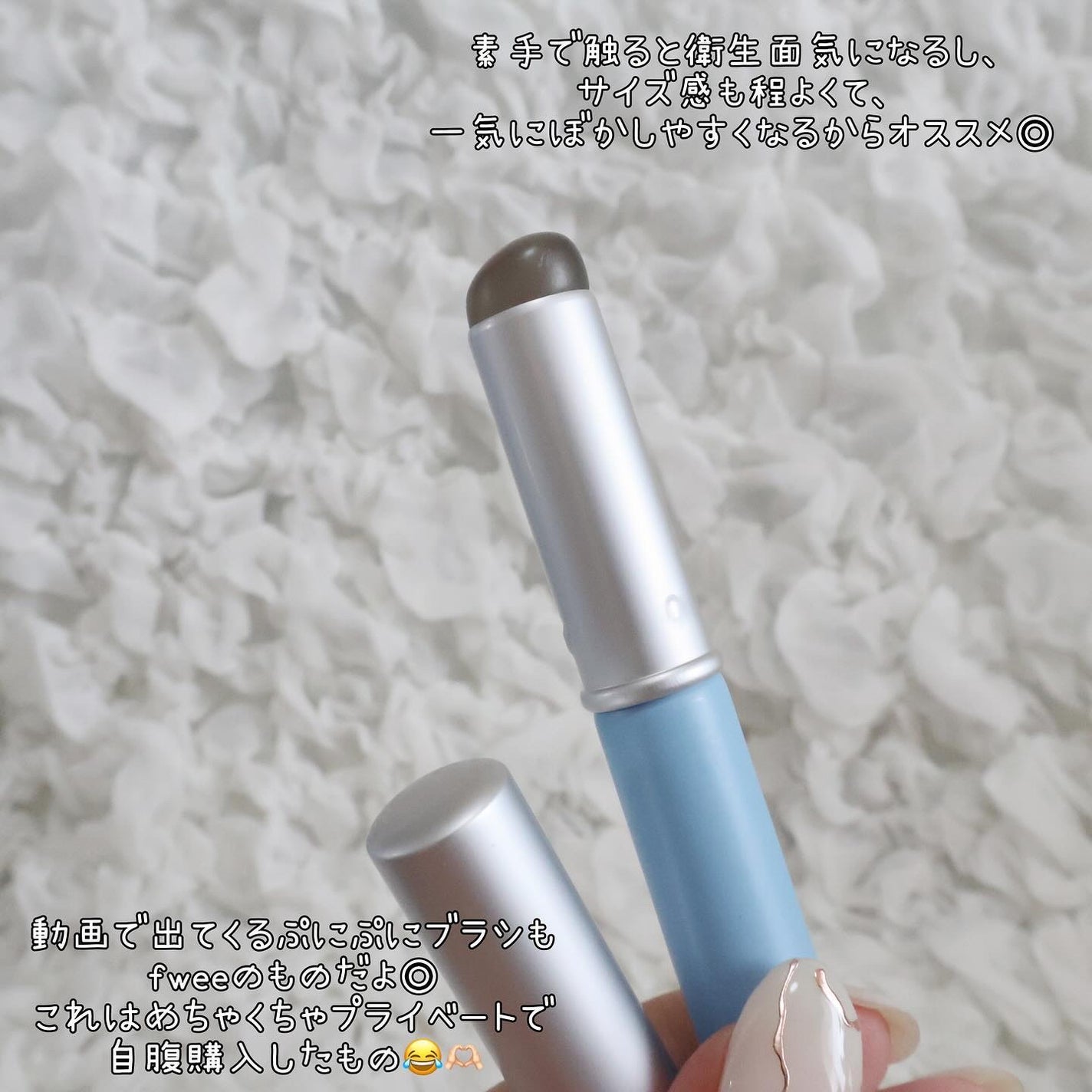 フィー リップアンドチーク ブラーリープリンポット/fwee/口紅を使ったクチコミ(8枚目)