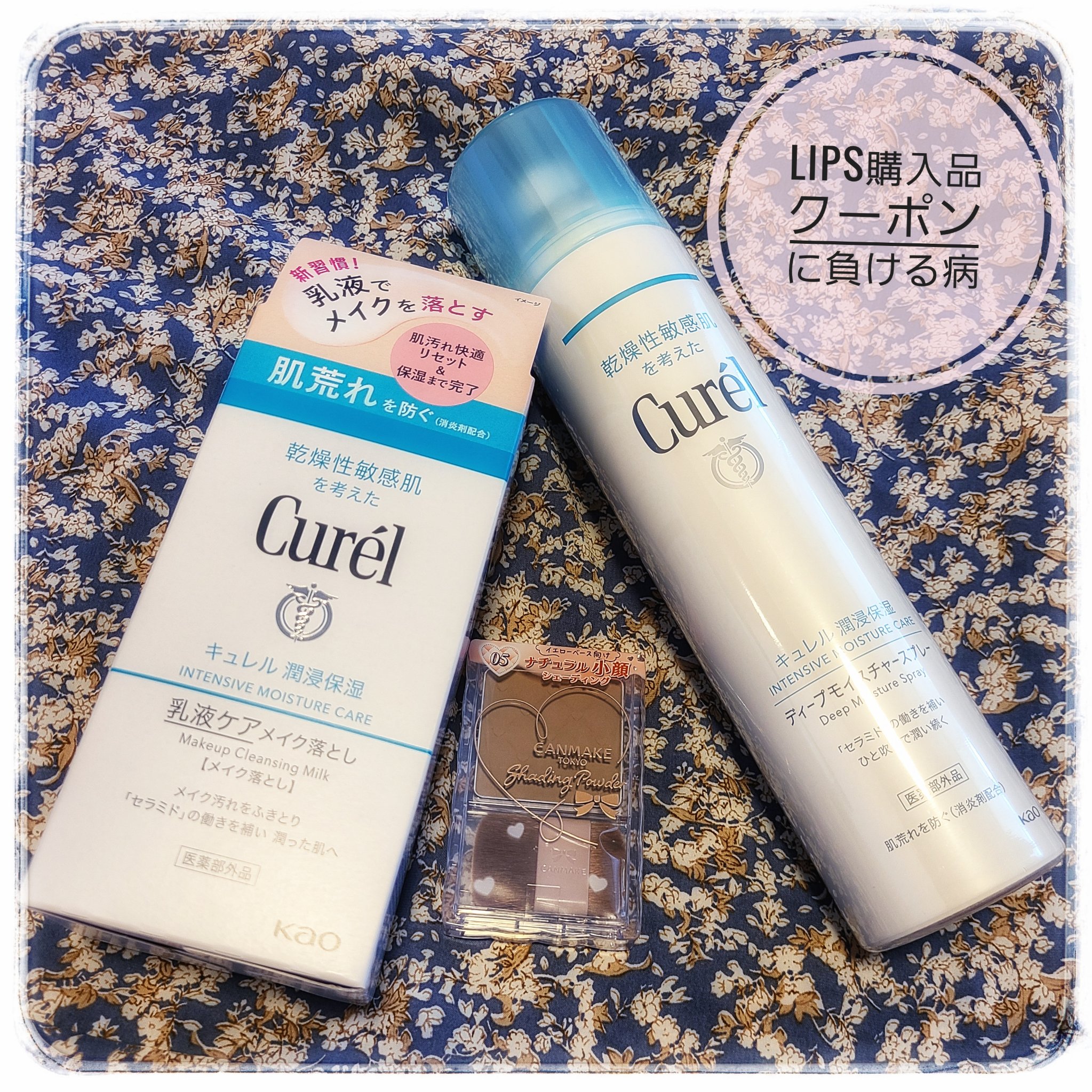 シェーディングパウダー/キャンメイク/シェーディングを使ったクチコミ（1枚目）