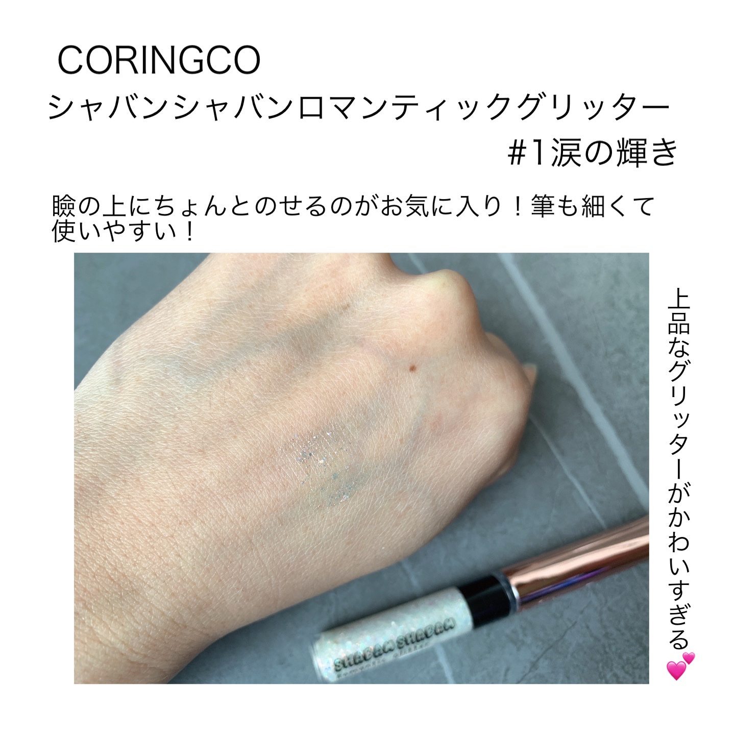 グリーンコラーゲンアイクリーム フォーフェイス/LEADERS/アイケア・アイクリームを使ったクチコミ（2枚目）