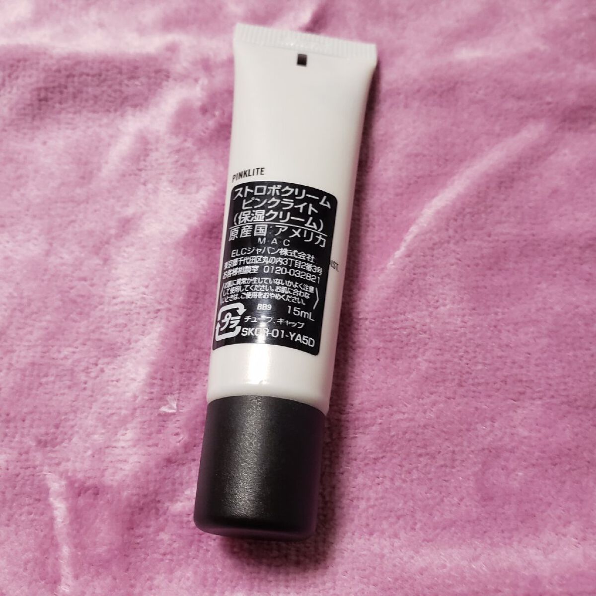 ストロボクリーム/M・A・C/化粧下地を使ったクチコミ(2枚目)