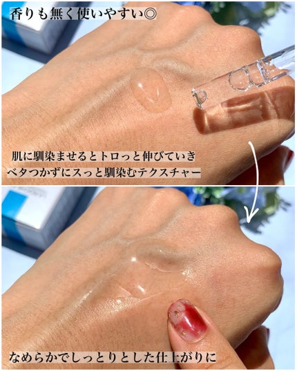 エファクラ ピールケア セラム/ラ ロッシュ ポゼ/美容液を使ったクチコミ(5枚目)