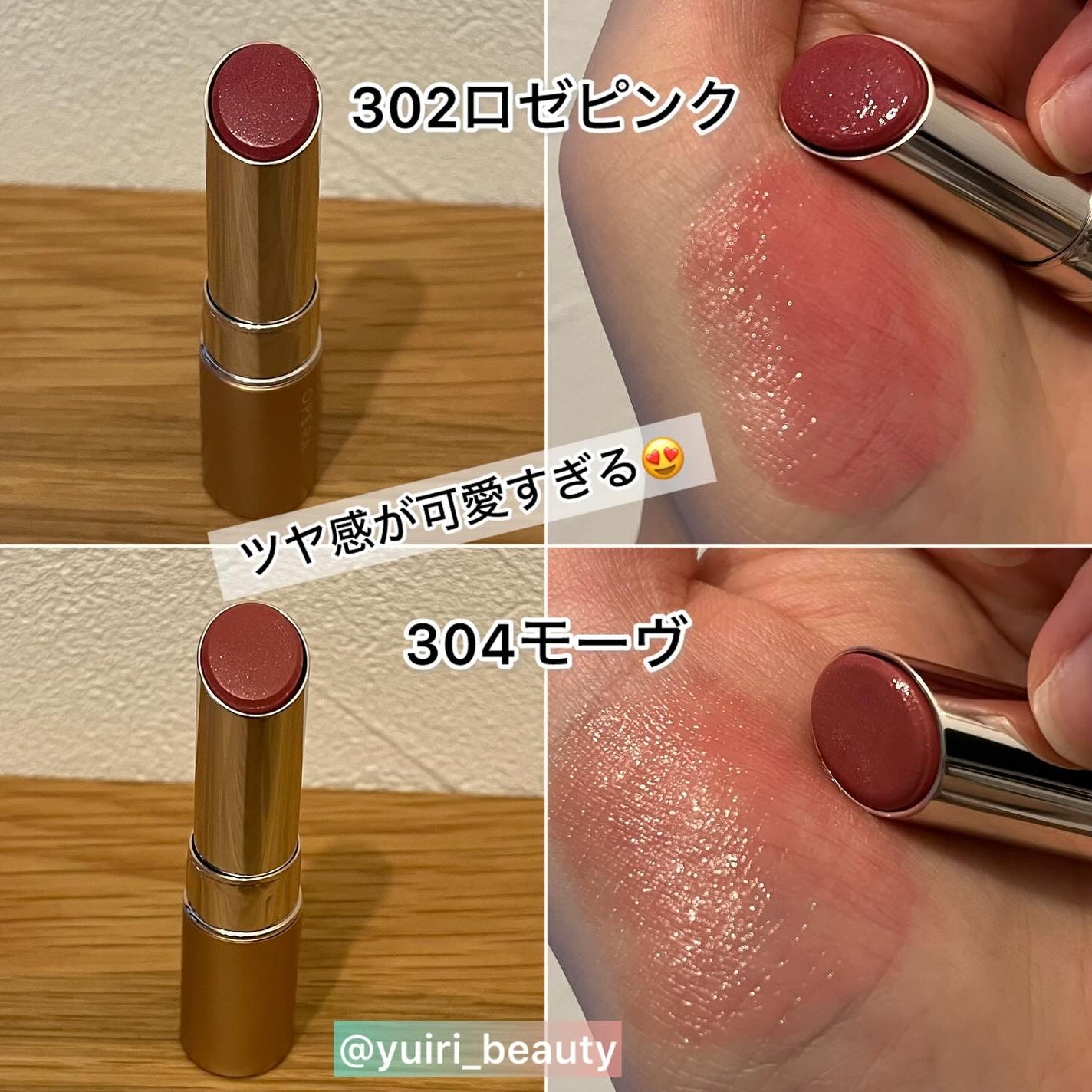 オペラ グロウリップティント/OPERA/リップティントを使ったクチコミ(4枚目)