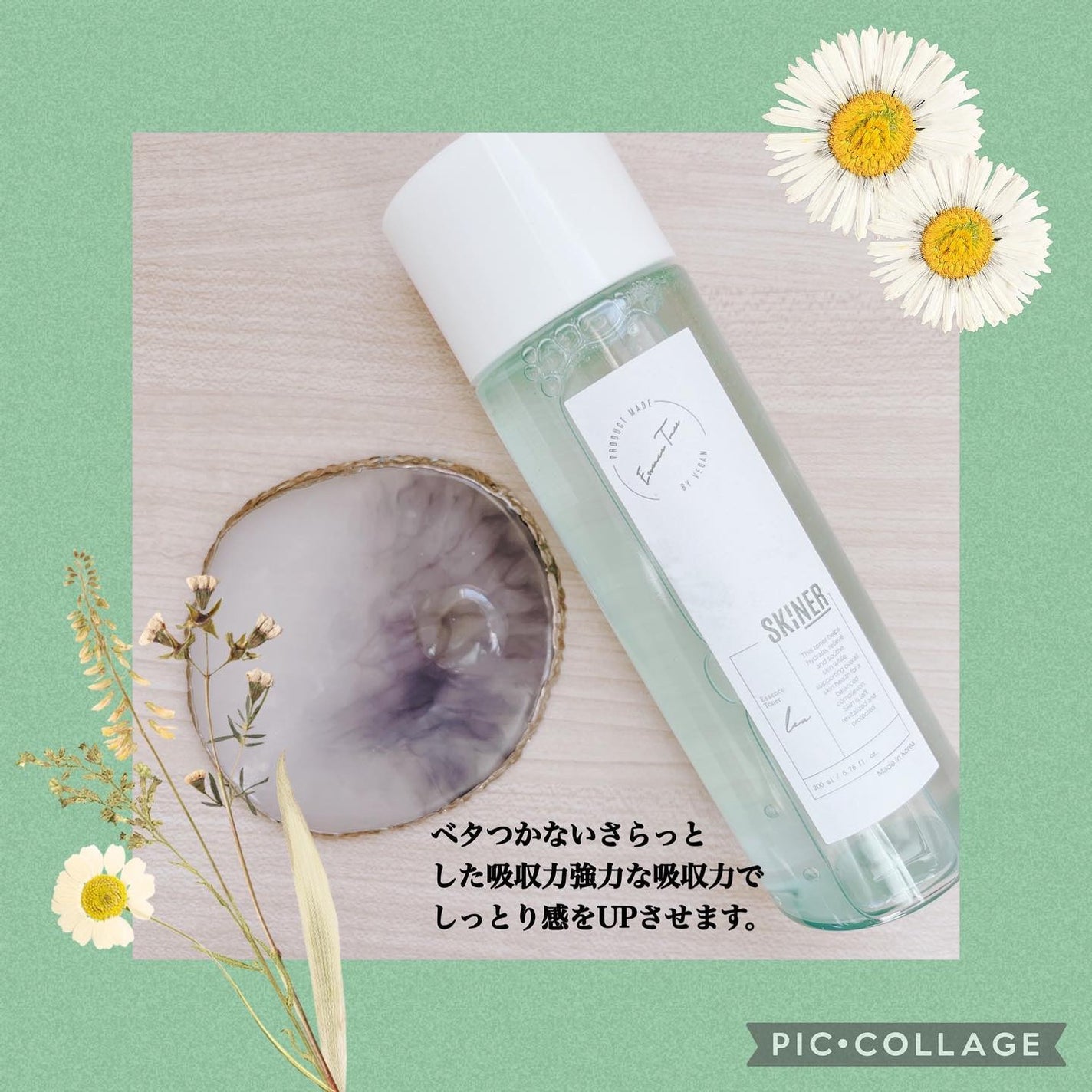 LEA SKINER/cliento/化粧水を使ったクチコミ(2枚目)