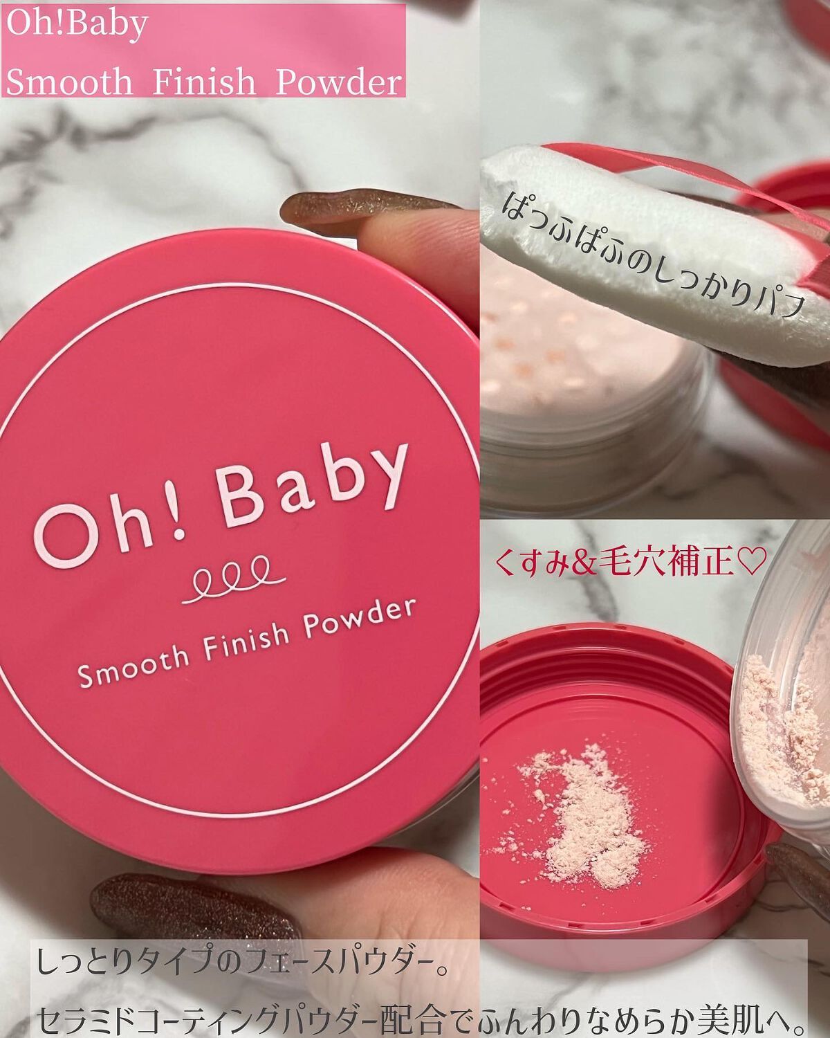 Oh!Baby スクラブリップバーム/ハウス オブ ローゼ/リップスクラブを使ったクチコミ(6枚目)