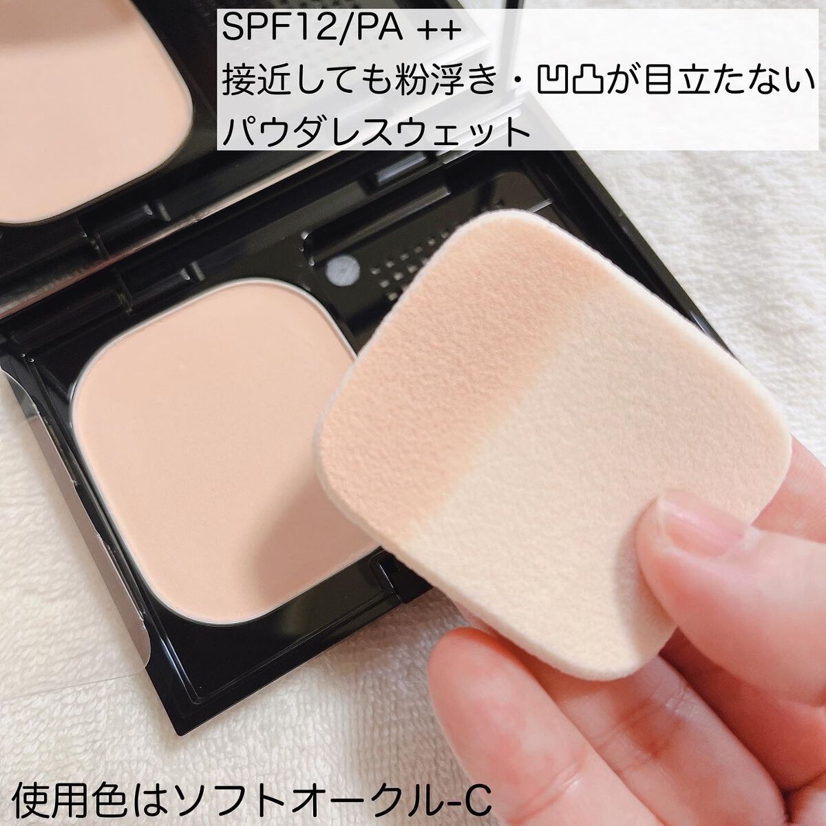 コフレドール パウダレスウェット/コフレドール/その他ファンデーションを使ったクチコミ(3枚目)