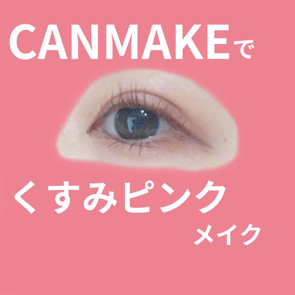 ラスティング リップカラーN/CEZANNE/口紅を使ったクチコミ（1枚目）