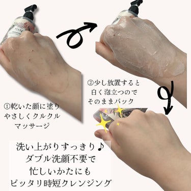 PINK BRIGHTENING CLEANSER 01 ボトルタイプ/KIM SOHYUNG BEAUTY/オールインワン化粧品を使ったクチコミ（3枚目）