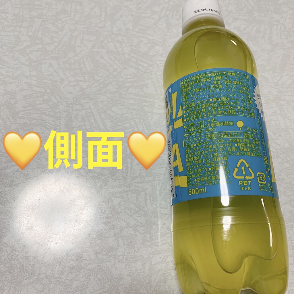 MATCH/マッチ/ドリンクを使ったクチコミ（3枚目）