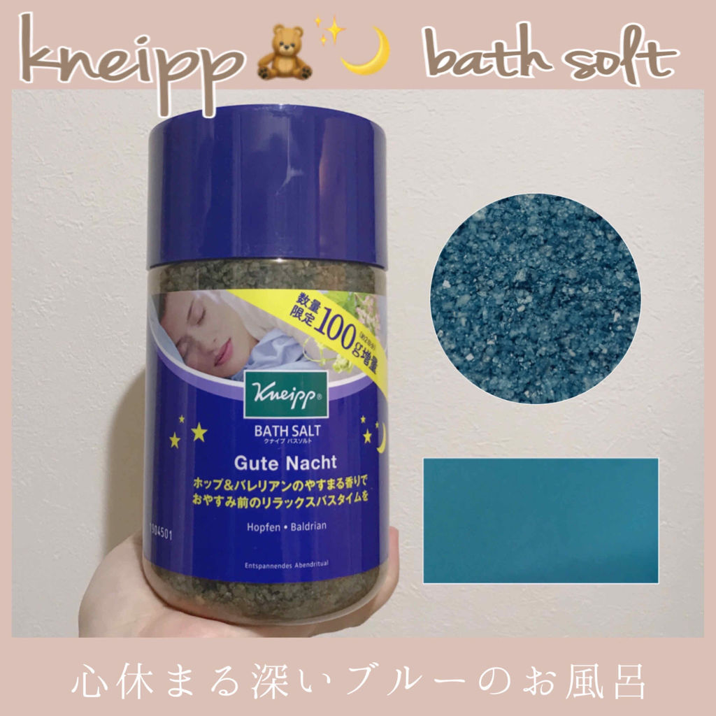 #kneipp #バスソルト #ホップ&バレリアンの香り

GuteNacht

良い香りの入浴剤を入れてお風呂に入るのが毎日の楽しみな私と娘☺️
#クナイプ のバスソルトがドラストのクーポンで安く買えたのでわくわくしながら入れてみた🥳�
