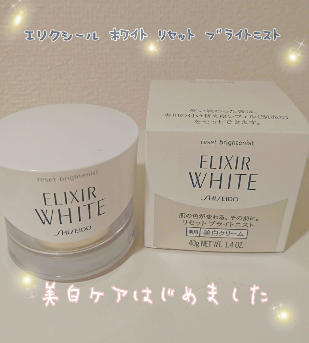 ELIXIR White美白クリーム4個 ELIXIR White美白クリーム4個 ブライトニング ローション ＷＴ｜化粧水