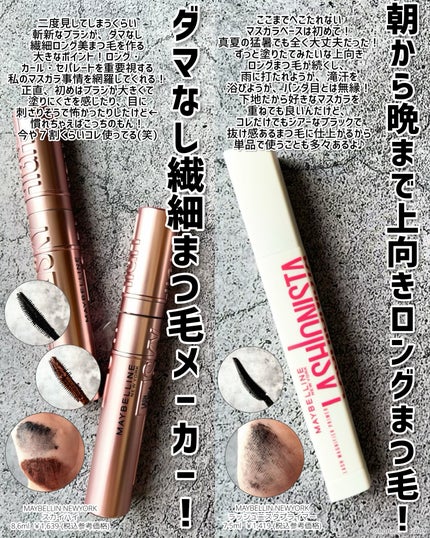 エテュセ ポアレスプライマー/ettusais/化粧下地を使ったクチコミ(8枚目)