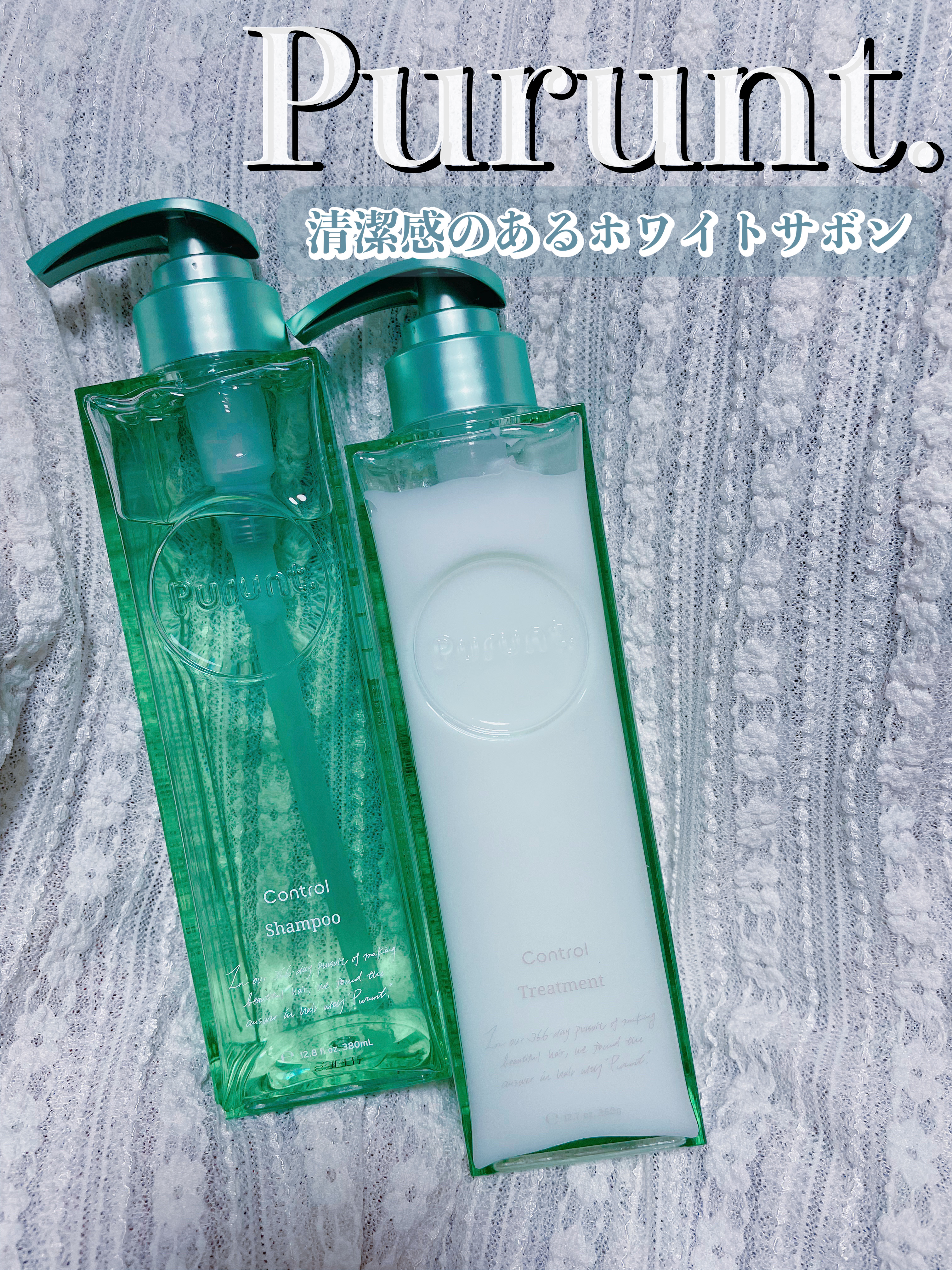 プルント コントロール美容液シャンプー/トリートメント/Purunt./市販シャンプーを使ったクチコミ（1枚目）