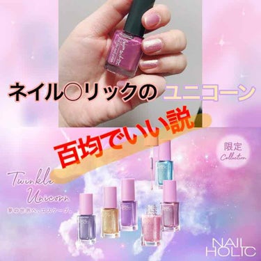 crayontouch-me クレヨンタッチミー マニキュアのクチコミ「これの正式名称がわからない…とりあえずクレヨンタッチミーで登録しておきます…誰か教えて下され….....」（1枚目）