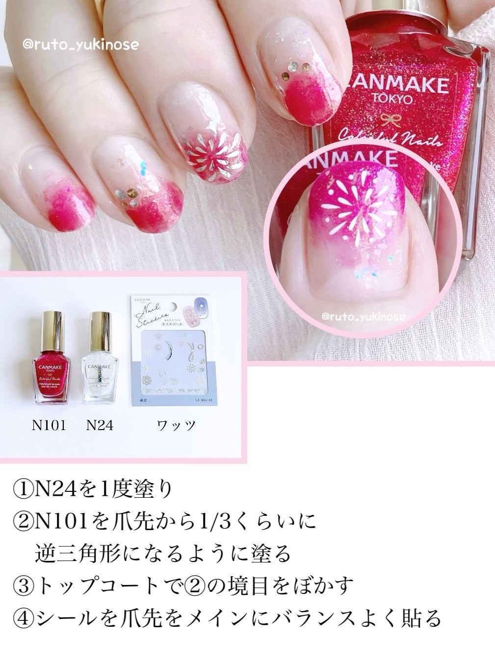 カラフルネイルズ/キャンメイク/マニキュアを使ったクチコミ(8枚目)