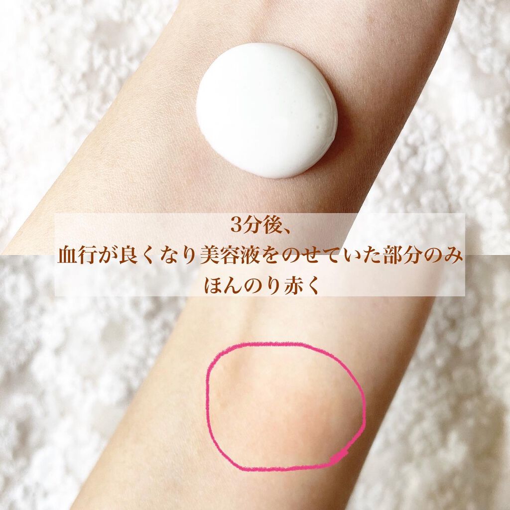 薬用ファーストエッセンス/ALBLANC/ブースター・導入液を使ったクチコミ(2枚目)