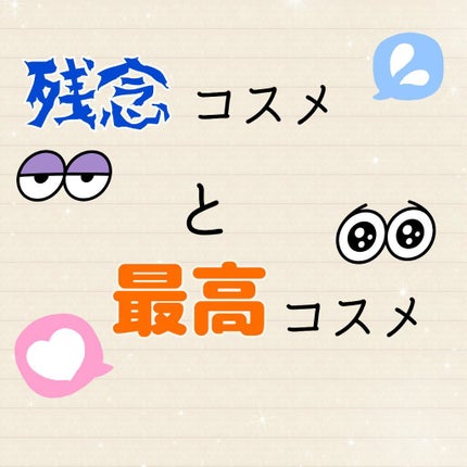 カラーリングアイブロウ/ヘビーローテーション/眉マスカラを使ったクチコミ(1枚目)