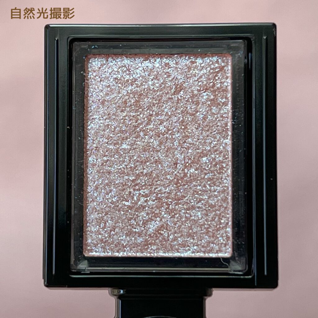 シャドーカスタマイズ (フローティング)/MAJOLICA MAJORCA/単色アイシャドウを使ったクチコミ(2枚目)