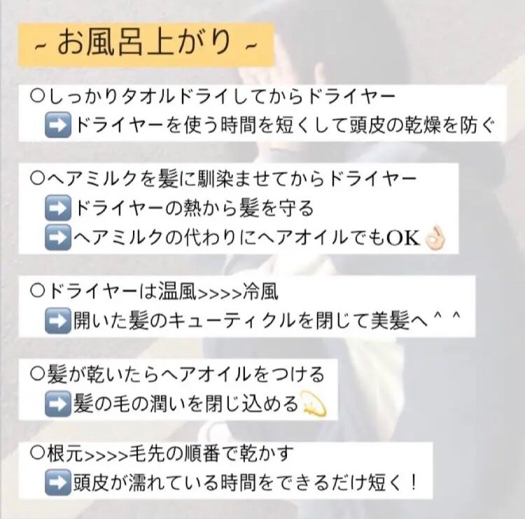 ななこ/フォロバ on LIPS 「【保存版】私の毎日のヘアケアについて紹介します!#ヘアケア#ヘ..」(3枚目)