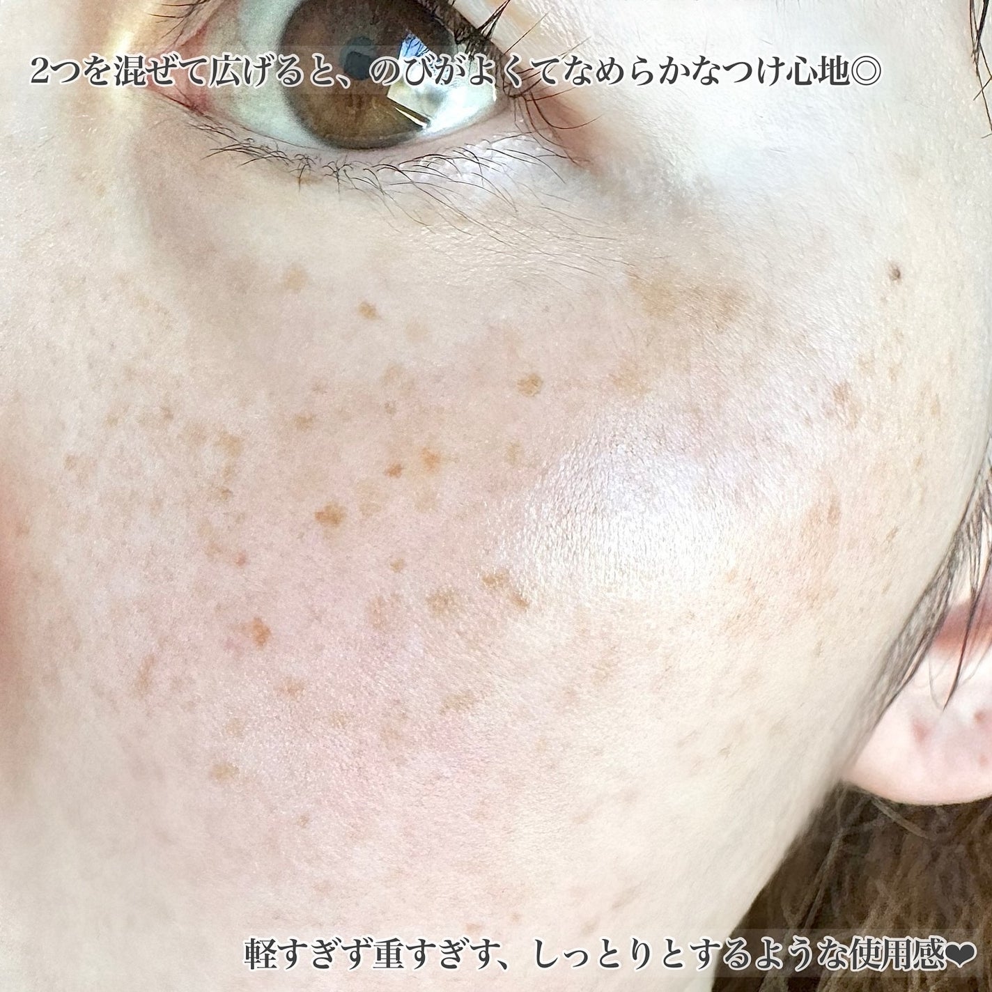 ボーンパンテノールマイレシピクリーム/SAM'U/フェイスクリームを使ったクチコミ(6枚目)