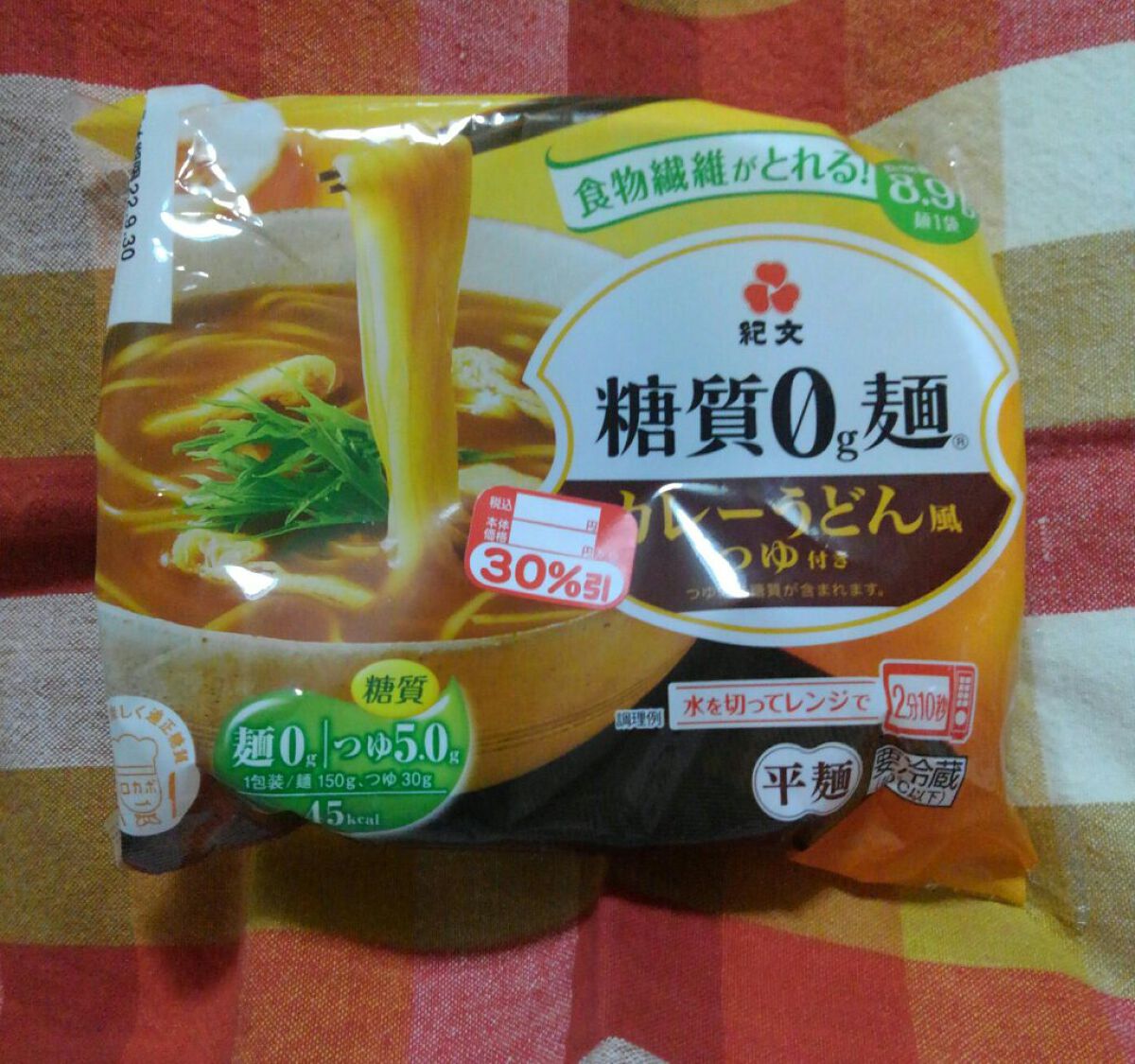 質0g麺 カレーうどん風/紀文/低糖質食品を使ったクチコミ（1枚目）