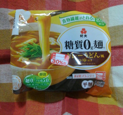 質0g麺 カレーうどん風/紀文/低糖質食品を使ったクチコミ(1枚目)
