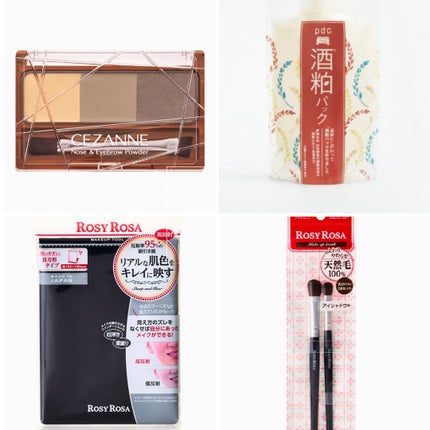 ワフードメイド 酒粕パック/pdc/洗い流すパック・マスクを使ったクチコミ(2枚目)