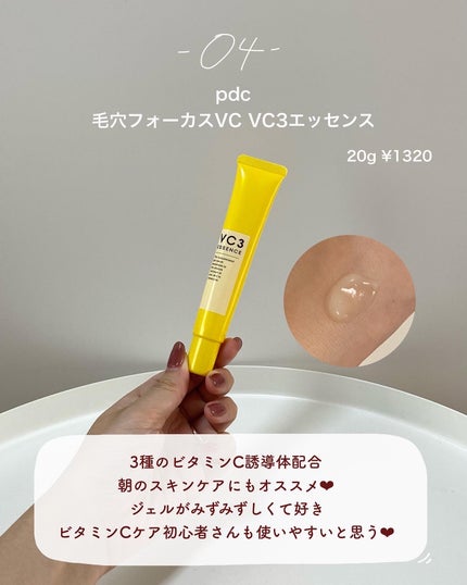 泡の洗顔料/カウブランド無添加/泡洗顔を使ったクチコミ(4枚目)