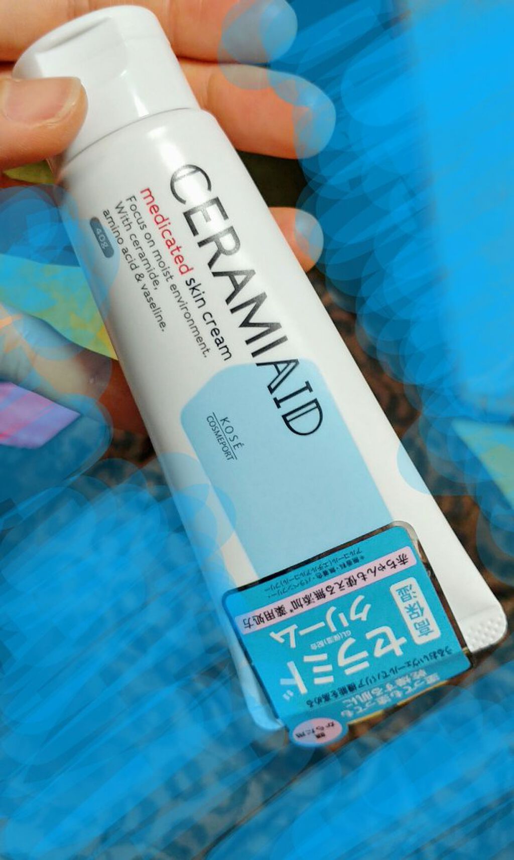 セラミエイド 薬用スキンクリーム/セラミエイド/フェイスクリームを使ったクチコミ(1枚目)