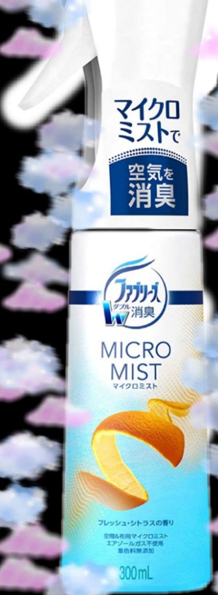 マイクロミスト フレッシュ・シトラスの香り/ファブリーズ/ファブリックミストを使ったクチコミ(1枚目)