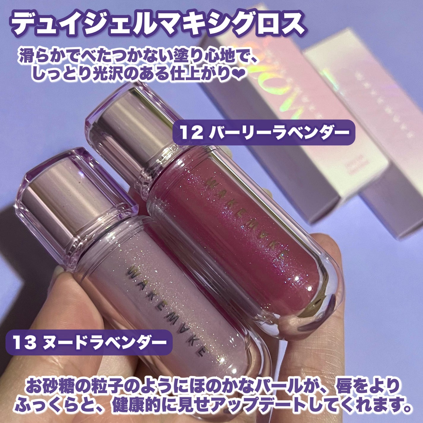 ソフトブラーリングアイパレット/wakemake/アイシャドウパレットを使ったクチコミ(5枚目)