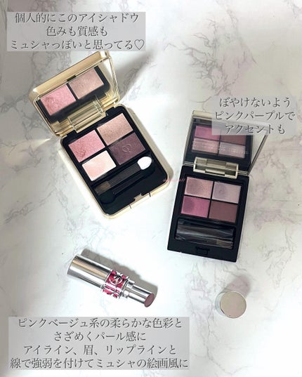 YSL ラブシャイン キャンディグレーズ/YVES SAINT LAURENT BEAUTE/口紅を使ったクチコミ(4枚目)