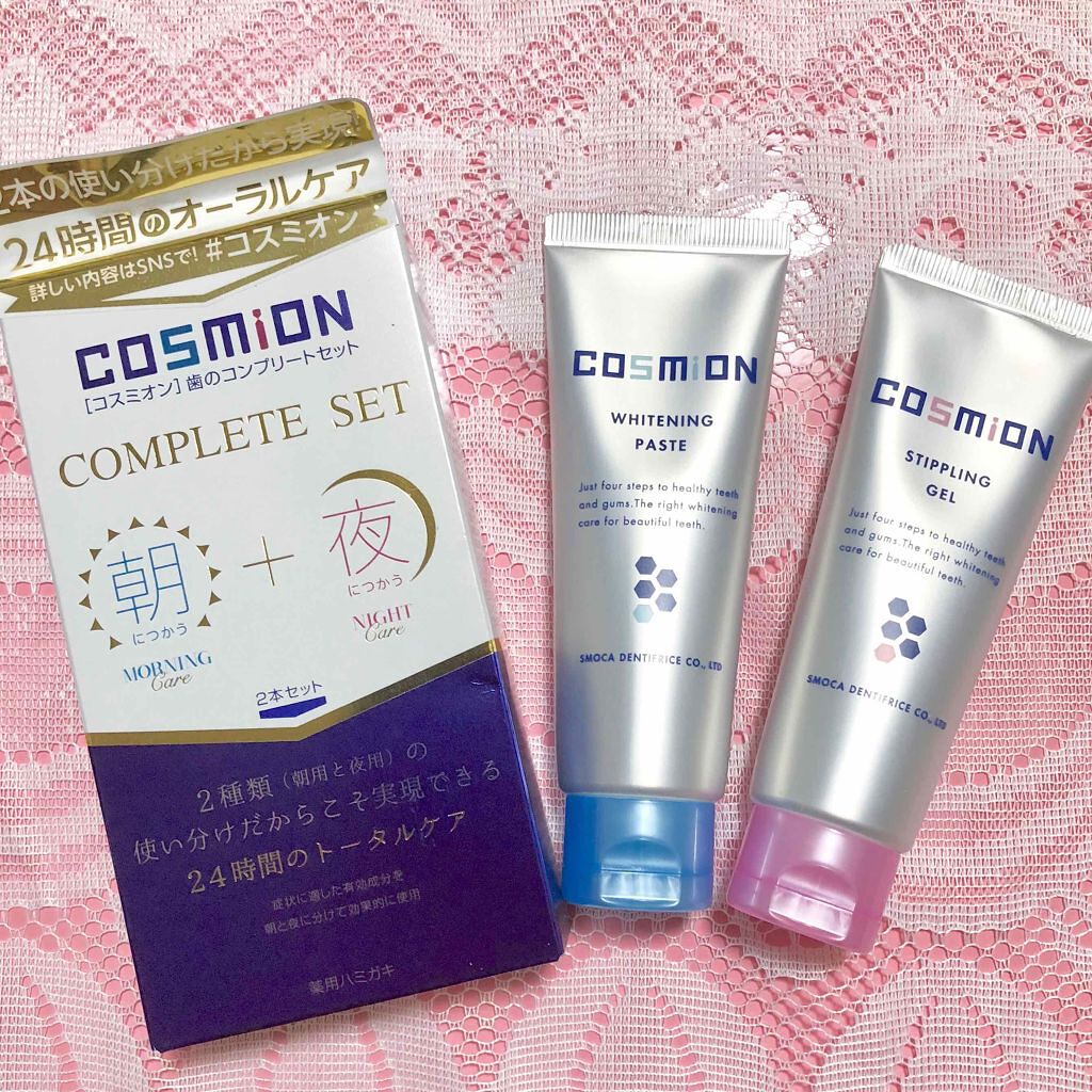 コンプリートセット/COSMiON/歯磨き粉 by 🌙*. akane
