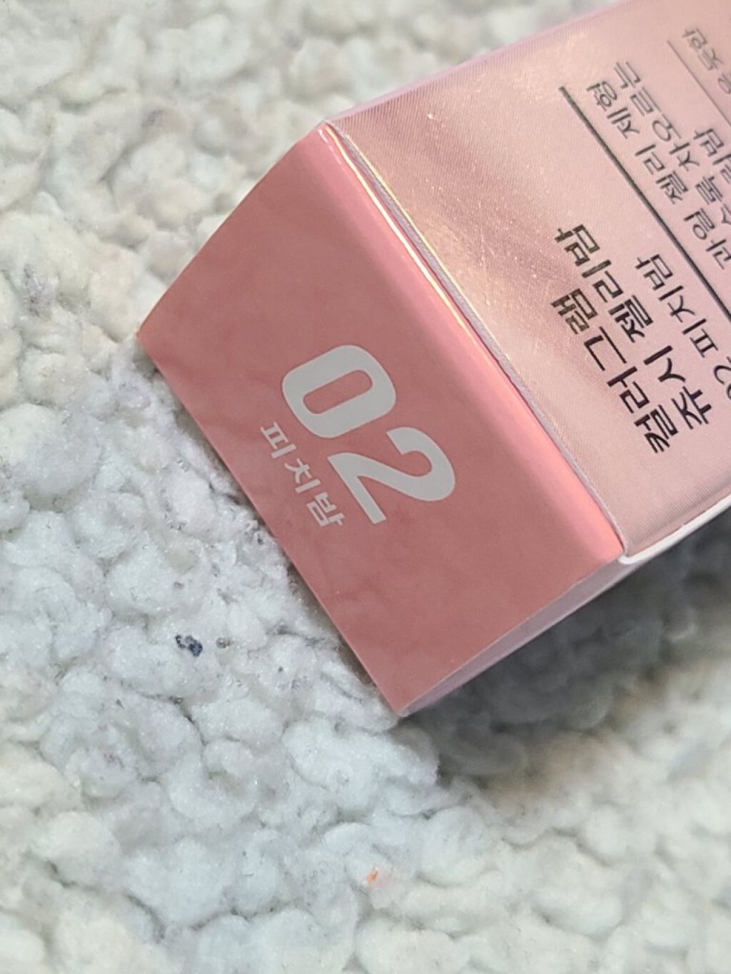 JUICY JELLY BALM/Colorgram/口紅を使ったクチコミ（2枚目）